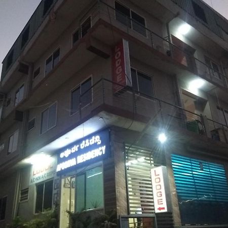 Apoorva Residency Hotel Bengaluru Kültér fotó